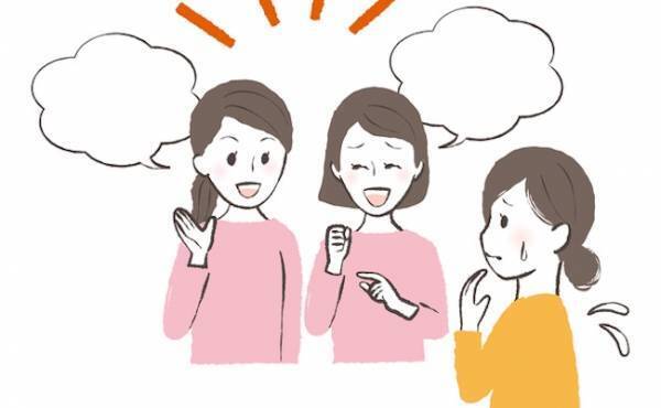 ママ友、親戚の集まりなど人付き合いが苦手！その心理と対処法を教えます