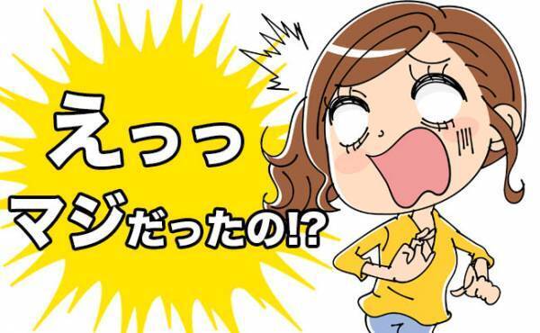 生理痛は遺伝するって！？生理痛にまつわる都市伝説について検証してみた！