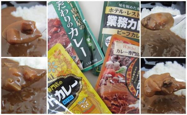【業務スーパー】78円神コスパのレトルトカレーを実食してわかったこと