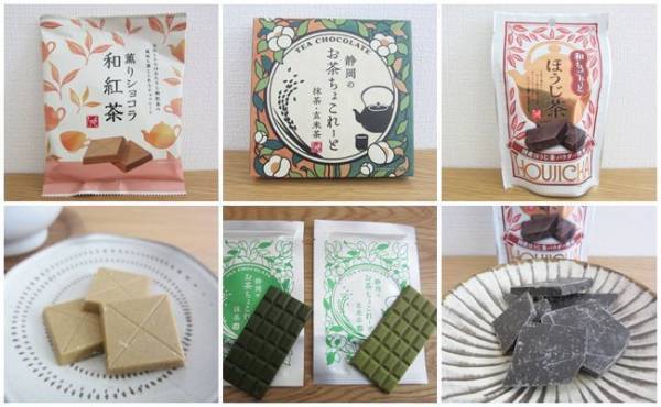 濃厚で超おいしい～♡【カルディ】国産茶葉が贅沢な味わいの和ちょこ3選