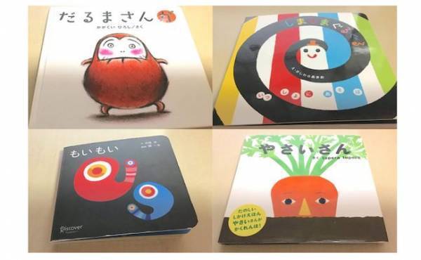 0歳児もハマる！ 保育園で人気のぐずぐずや泣き止ませにおすすめの絵本