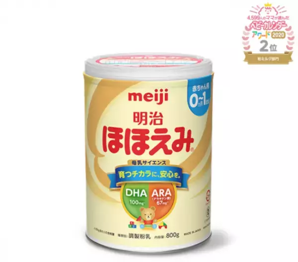 育児用ミルクは赤ちゃんの飲み具合を最重視！4,599人のママが選んだ「粉ミルク」TOP3