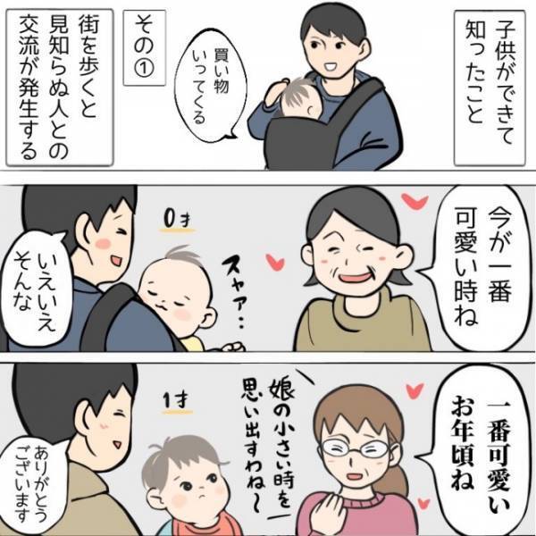 1番かわいい時期なんて選べない！育児をして初めてわかった子の愛おしさ