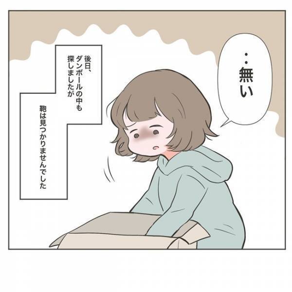 「この家で同居しはじめてから…」恐ろしい疑念が頭をよぎった瞬間 #物が無くなる家 2