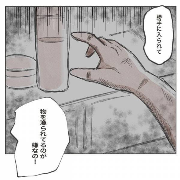 「俺にはその気持ちわからない」義母の行為を容認する夫に怒りで震える…！ #物が無くなる家 5