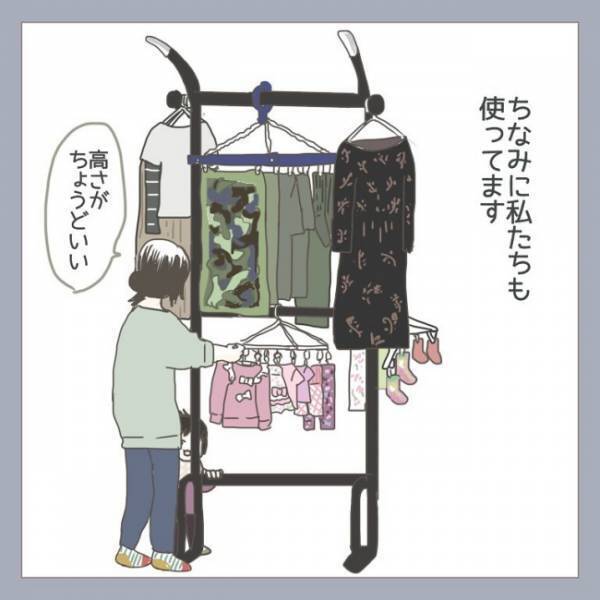 志が超高いパパ！筋トレに励む理由とママへの返答が素晴らし過ぎて…！？