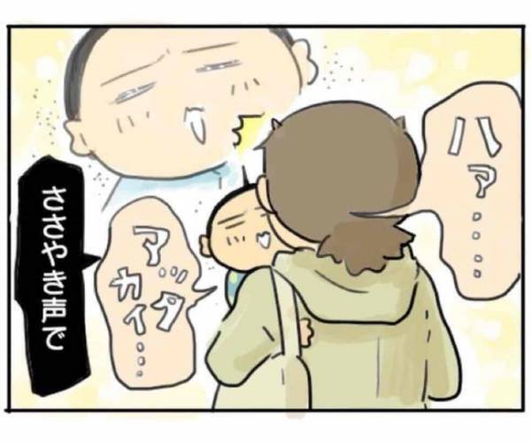 息子の「あったかいあったかいして」が愛おしい！心も体もポカポカに…♡