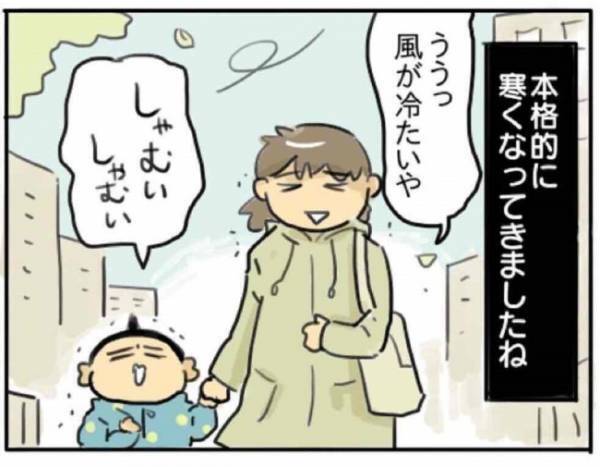 息子の「あったかいあったかいして」が愛おしい！心も体もポカポカに…♡