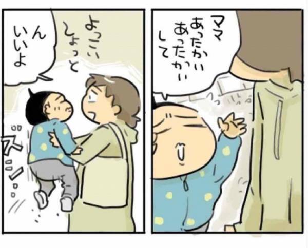 息子の「あったかいあったかいして」が愛おしい！心も体もポカポカに…♡