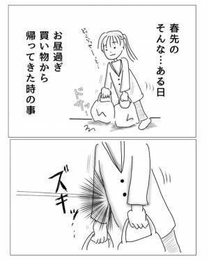 わずかに感じた腹痛。そして地獄の時間は始まった【子宮内膜症入院＃1】