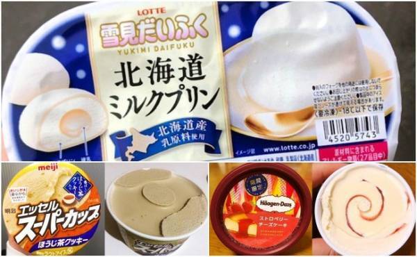 【冬の新作アイスTOP3】アイスマニアが選ぶ、一番おいしいアイスは？