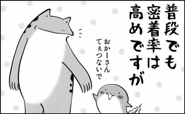 冬ならではのアクシデント！！子どもとの距離ができてしまうなんて…
