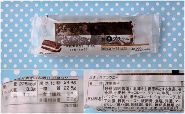 濃厚でおいしい！高コスパ◎！【コンビニ各社】優秀チョコケーキ食べ比べ