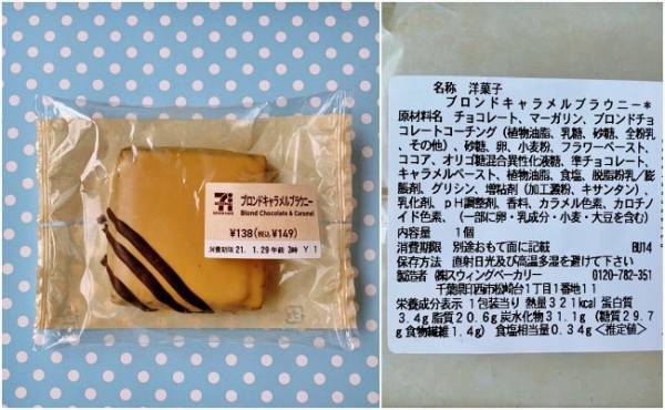 濃厚でおいしい！高コスパ◎！【コンビニ各社】優秀チョコケーキ食べ比べ