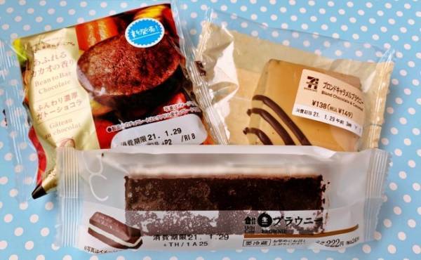 濃厚でおいしい！高コスパ◎！【コンビニ各社】優秀チョコケーキ食べ比べ