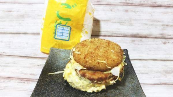 【マクドナルド】限定新商品でお試し！お得でおいしい裏技2つ