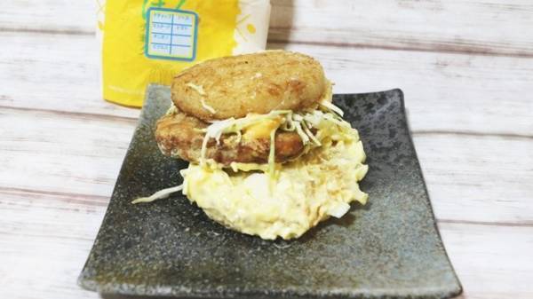 【マクドナルド】限定新商品でお試し！お得でおいしい裏技2つ