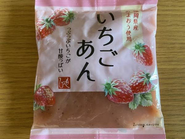 旬のおいしさがたまらない！【カルディ】いちご尽くしの絶品スイーツ3選
