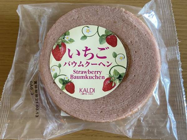 旬のおいしさがたまらない！【カルディ】いちご尽くしの絶品スイーツ3選