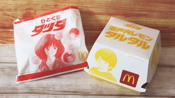 【マクドナルド】話題の「ひとくちタツタ」にソースつけ比べした結果…？