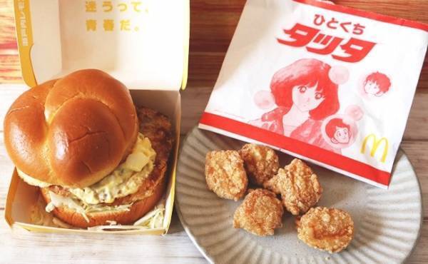 【マクドナルド】話題の「ひとくちタツタ」にソースつけ比べした結果…？
