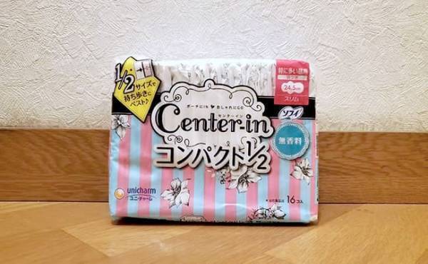 ナプキンの使い分けってどうしてる？試行錯誤してたどり着いた私的ベスト