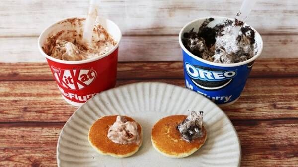 マクドナルド マックフルーリーで絶品に 試してみたい裏技2つ 21年2月11日 ウーマンエキサイト 2 3