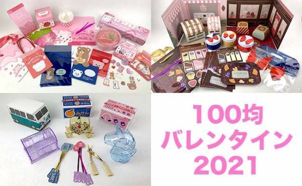 【100均】爆売れで幻の商品も！？日常でも使えるとまとめ買い続出！安かわラッピンググッズ