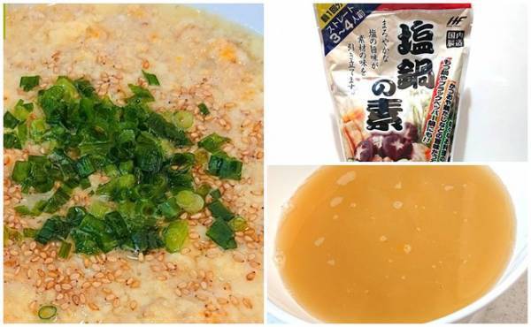 自粛太り大丈夫？話題の米化オートミールダイエットは業務スーパーが正解