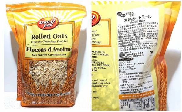 自粛太り大丈夫？話題の米化オートミールダイエットは業務スーパーが正解