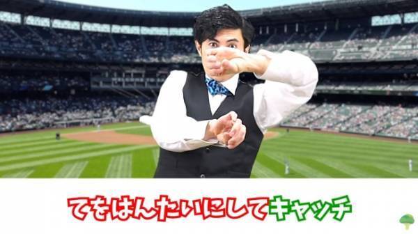 小島よしおさん直伝！運動神経を鍛える新聞紙キャッチトレーニング！