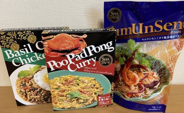 【カルディ】やみつき必至！手軽に本場の味が楽しめるレトルトがスゴイ！