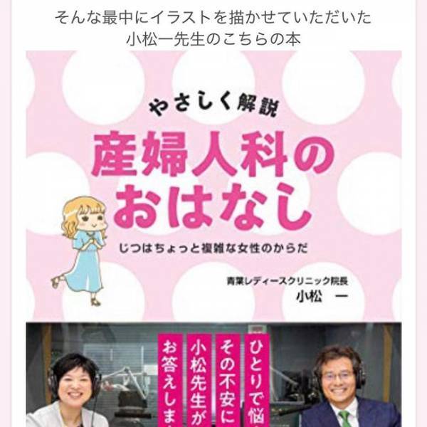 イライラ→奈落→ポンコツ…元気なの1週間だけ！【生理がしんどすぎ＃1】