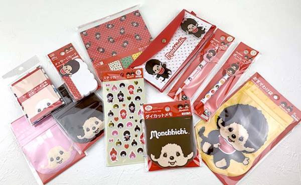 【ダイソー】「見つけた」報告でSNSがお祭り騒ぎに！超使える激かわモンチッチグッズを調査！