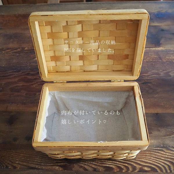 【3COINS】ナチュ系女子に！フタ付バスケットが生理用品収納に最適