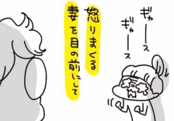「俺に不満が…」妻の言動に夫が傷ついていた…【生理がしんどすぎ＃2】