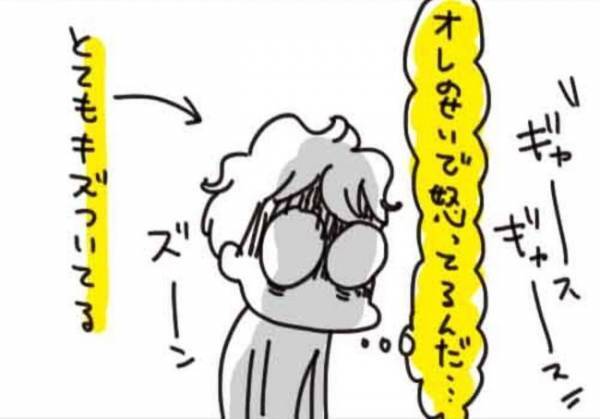 「俺に不満が…」妻の言動に夫が傷ついていた…【生理がしんどすぎ＃2】