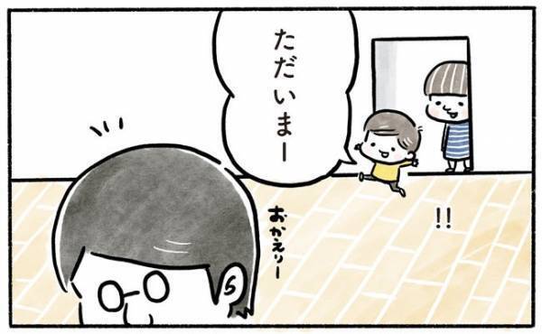 え？処分するはずがまさかの残留決定！パパがボロボロの服を着ている理由