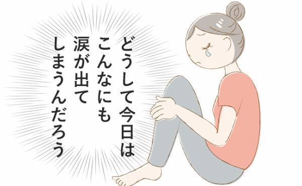 「どうしたらいいの、涙が止まらない！」生理中は不安や絶望でいっぱいに