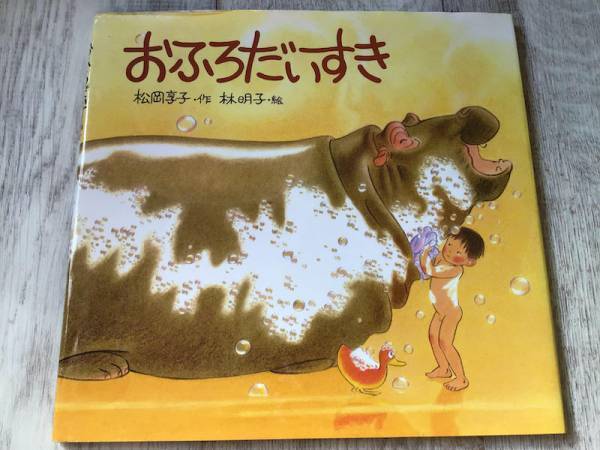 寒い時期にお部屋で読みたい♡ 保育園で人気の2月におすすめの絵本