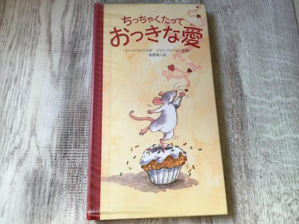 寒い時期にお部屋で読みたい♡ 保育園で人気の2月におすすめの絵本