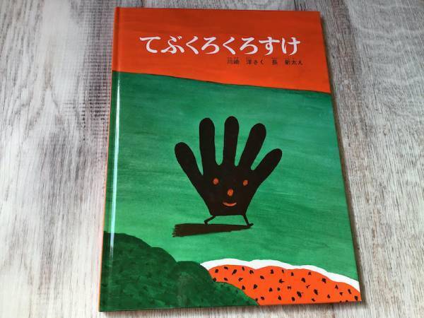 寒い時期にお部屋で読みたい♡ 保育園で人気の2月におすすめの絵本