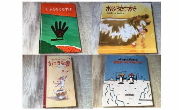 寒い時期にお部屋で読みたい♡ 保育園で人気の2月におすすめの絵本