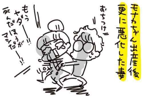 生理がしんど過ぎて婦人科に行ってミレーナを使いはじめた話＃3