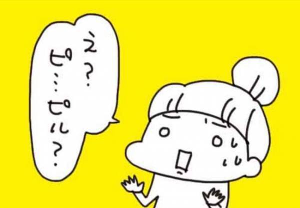 「飲み忘れが心配…」医師に相談したら新たな提案が【生理がしんどすぎ＃4】