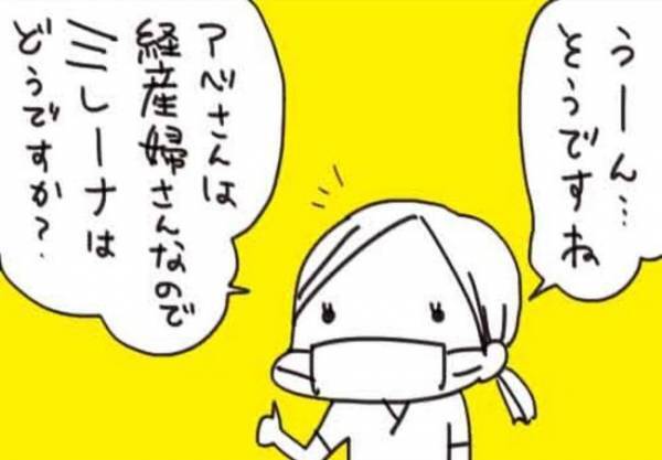 「飲み忘れが心配…」医師に相談したら新たな提案が【生理がしんどすぎ＃4】