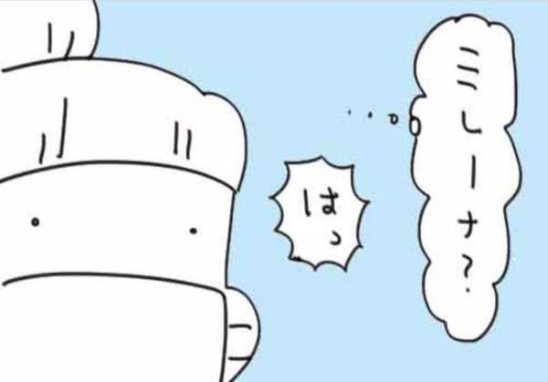 「飲み忘れが心配…」医師に相談したら新たな提案が【生理がしんどすぎ＃4】