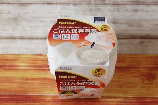 ニトリ まとめ買い続出 話題の保存容器でキッチンのスッキリ おしゃれ収納が実現 21年2月18日 ウーマンエキサイト 2 3