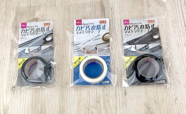 ダイソー 品切れ続出 人気アイテムの新色がついに登場 さらに使い勝手が良くなったと話題 21年2月14日 ウーマンエキサイト 1 2