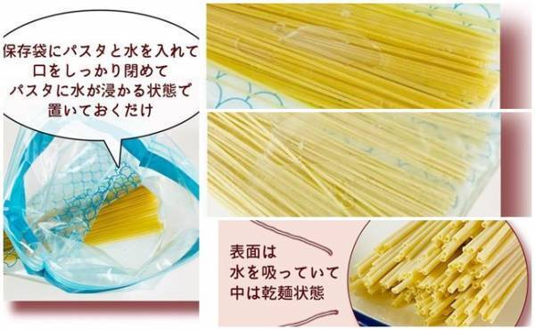【カルディ】もっちもち！乾麺なのにまるで生パスタの食感が味わえる逸品